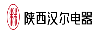 陜西漢爾電器有限公司,環(huán)境控制設(shè)備,恒壓供水設(shè)備,鍋爐控制設(shè)備,電機(jī)測(cè)控，非標(biāo)儀器-陜西漢爾電器有限公司
